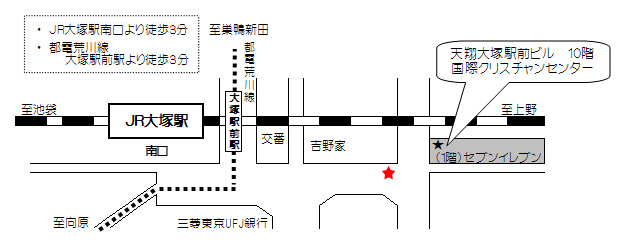 国際クリスチャンセンター地図